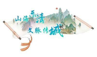 繁榮新時(shí)代文藝創(chuàng)作，樂(lè)清劃出重點(diǎn)，激發(fā)創(chuàng)作活力